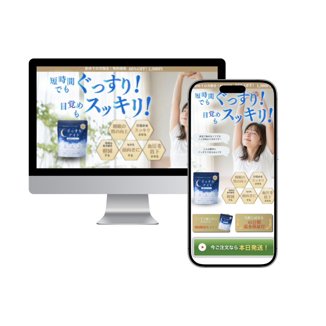 サプリモックアップ (1)
